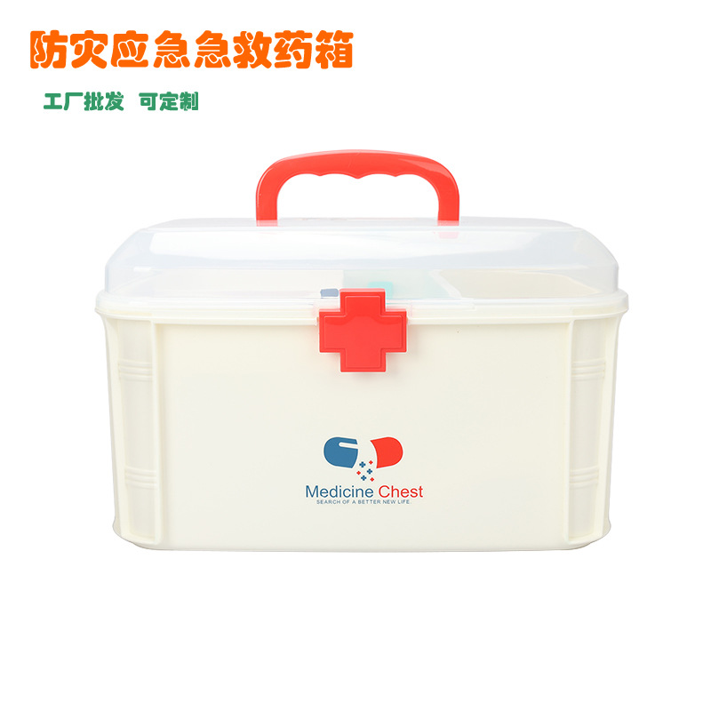 急救包家庭急救箱户外药箱家用急药箱综合急救包出诊生存药箱
