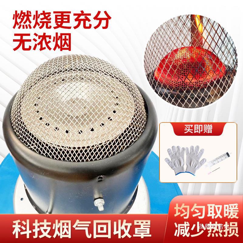 小型大棚柴油取暖增温器设备温室大棚取暖炉节能燃油火焰升温神器