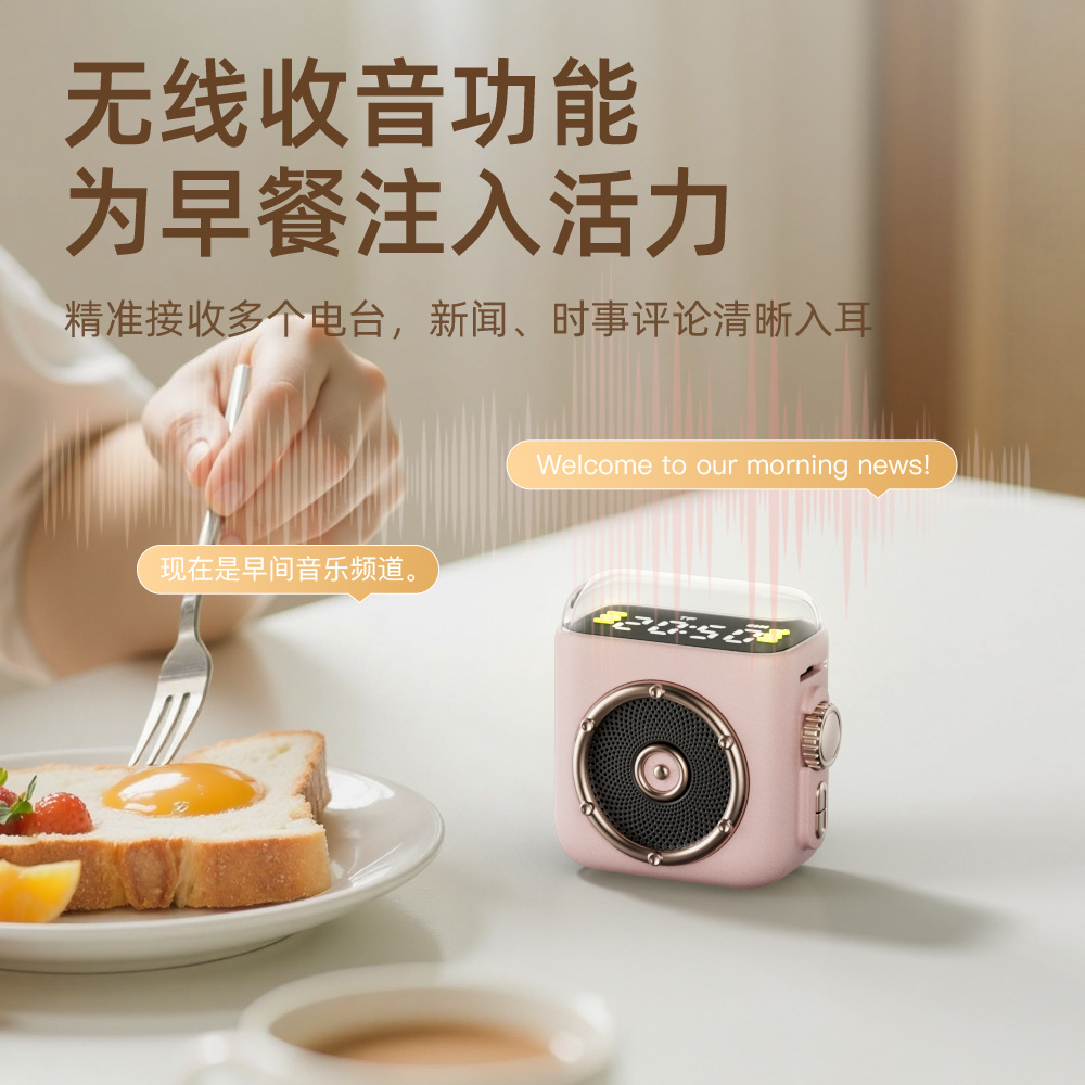 新款户外磁吸背夹夜灯无线蓝牙音响便携式家用户外时钟低音炮音箱