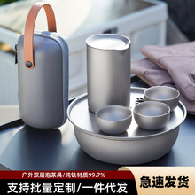 纯钛旅行茶具套装户外便携式高档泡茶器露营快客杯钛金属水杯茶壶