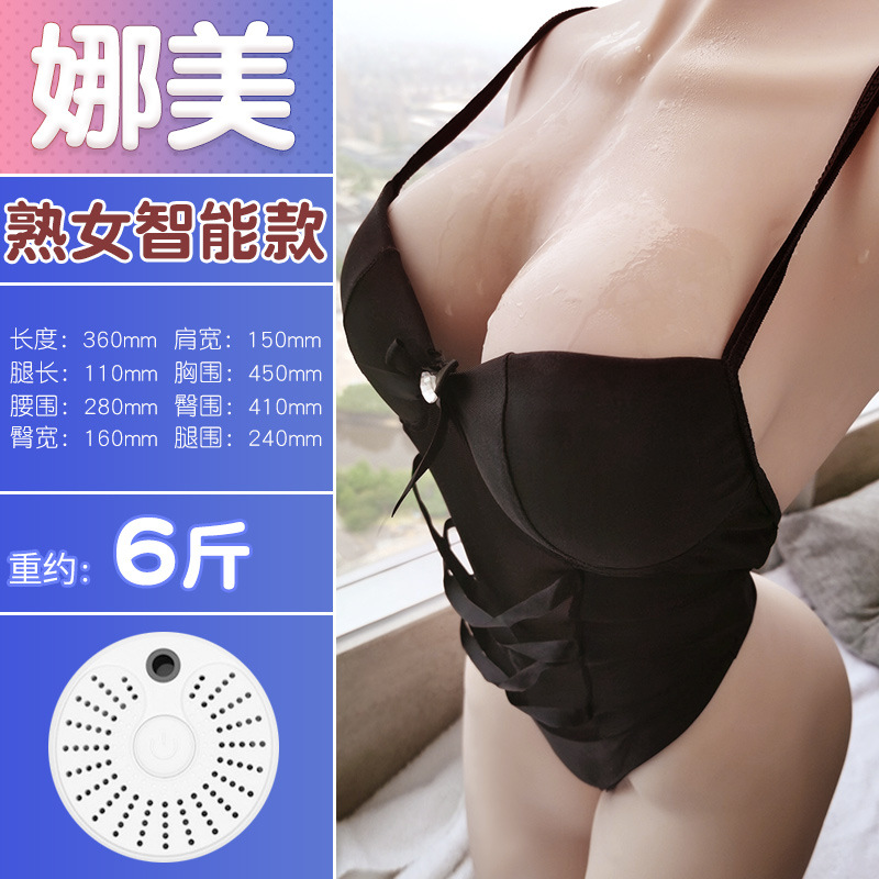 NAMI Half-Body Entity Doll Full Silicone Simulation People Inflatable Fat Woman Male Adult Sex