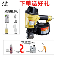 美特卷钉枪气动卷钉枪cn55CN7080B130木托盘包装箱木工打洋钉器抢