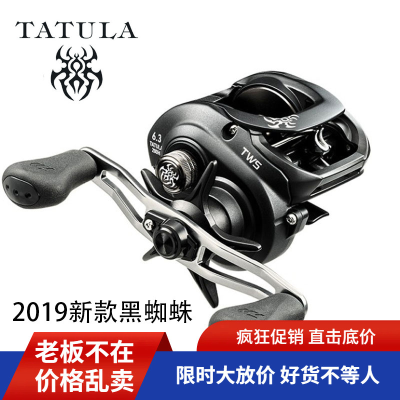 19款daiwa达亿瓦tatula黑蜘蛛水滴轮 路亚轮鱼线轮-阿里巴巴