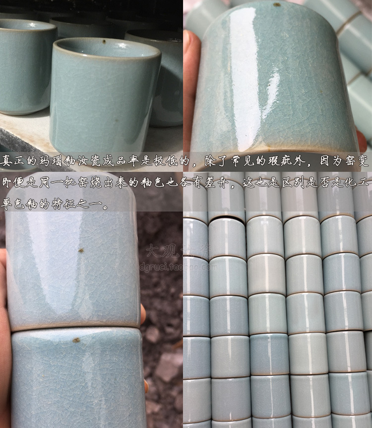 汝州原产地大观汝瓷茶杯茶具 天青 悦香杯 主人杯 朱家汝窑体验款