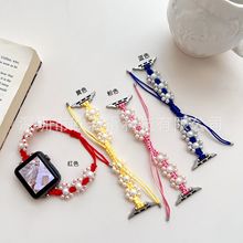 适用苹果ultra2军式伞绳尼龙表带apple watch 9/6/7s8/s7/se战术尼龙