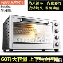 批发商用电烤箱60升大容量大型家用多功能私房烘焙蛋糕披萨烤肉鱼