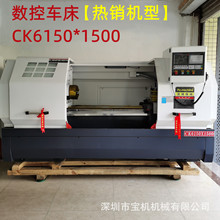 数控车床CK6150.车削长度1500MM 直径500 适用面广经济实惠