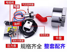 气动卡盘夹头夹具BK160-200-250-320SQ数控车床配件