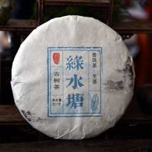 普洱茶生茶云南勐库绿水塘普洱生茶茶饼 357g花香浓郁茶叶批发