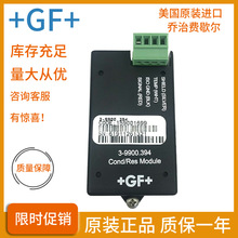 GF电导率模块3-9900.394继电器模块3-9900.393HART模块3-9900.395