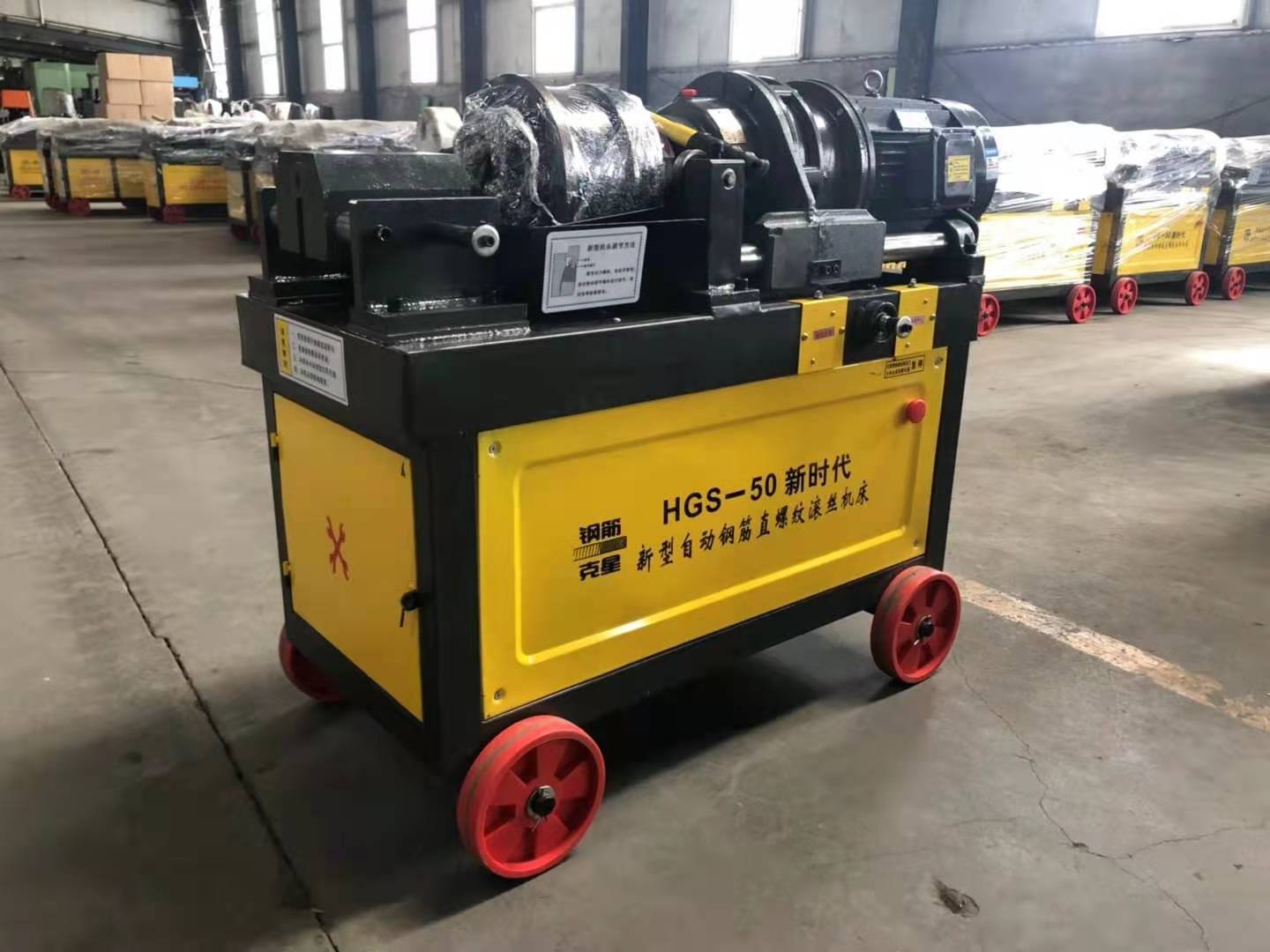 电动钢筋剥肋套丝机 直螺纹钢筋套筒滚丝机40型全自动钢筋车丝机