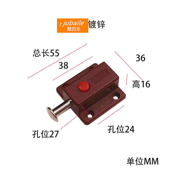 塑料自动按钮插销 弹簧插销 插销 锁扣 木门闩门插门销 塑料插销