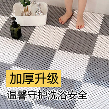 浴室厕所防滑垫老人洗澡卫生间地垫全铺隔水浴室垫浴垫脚垫子