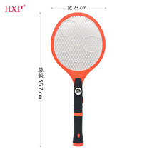 HXP 多用充电式灭蚊拍带LED灯 手电筒照明电蚊拍