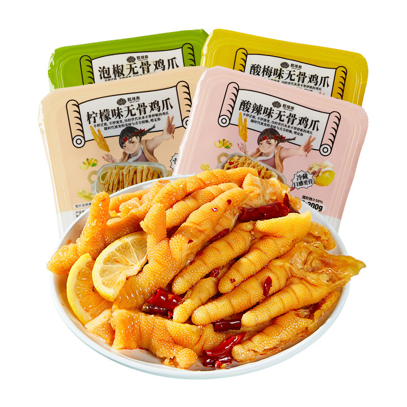 Zhenweishang Sour and Spicy Boneless Chicken Feet Wholesale 200G Garlic Lemon Chicken Feet Internet Celebrity Snacks Leisure Snacks Instant Food