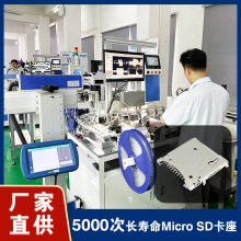 源头工厂MicroSD卡座 4.0规格耐高温自弹式数码MicroSD卡座连接器