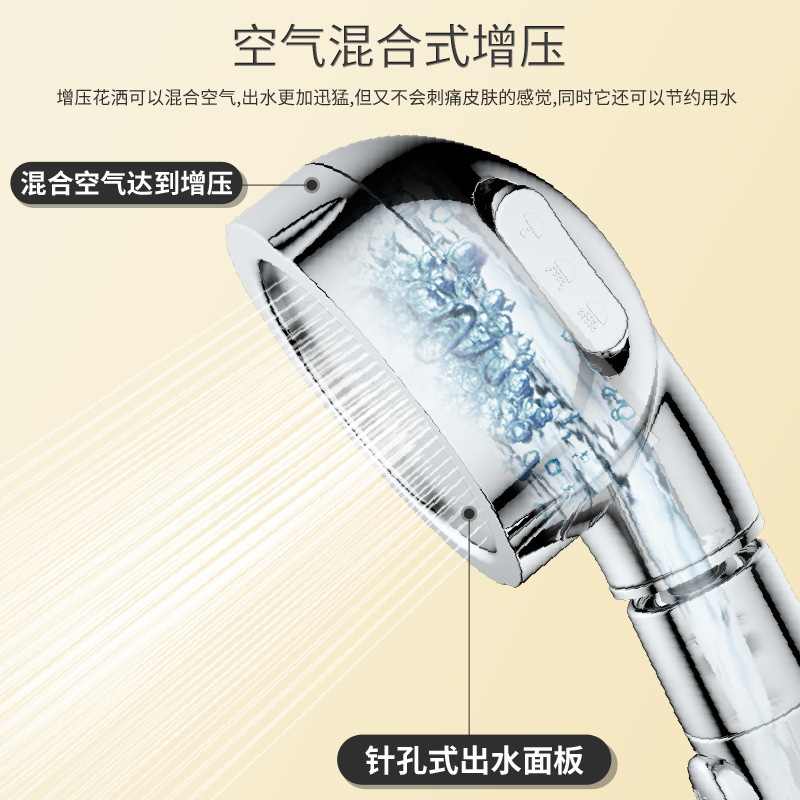 Wald Shaking Head Water-Stop Electroplating Supercharged Shower Negative Ion Supercharged Water-Saving Shower Head Steering Shower Hand Spray Manufacturer