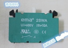 全新EMA伊玛2SWA 22系列按钮开关用一常开触点