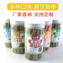 厂家直发兔子磨牙草棒胡萝卜牧草棍小宠零食兔子提摩西草磨牙草棒