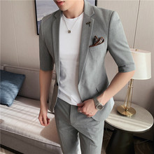 2021夏季款韩版修身男士中袖西装青年商务七分袖西服九分裤两件套