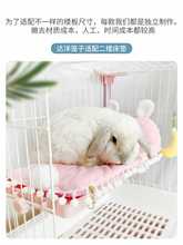 兔笼平台垫二层台可固定窝达洋笼子睡毯床宠物宠物兔加厚暖和床垫
