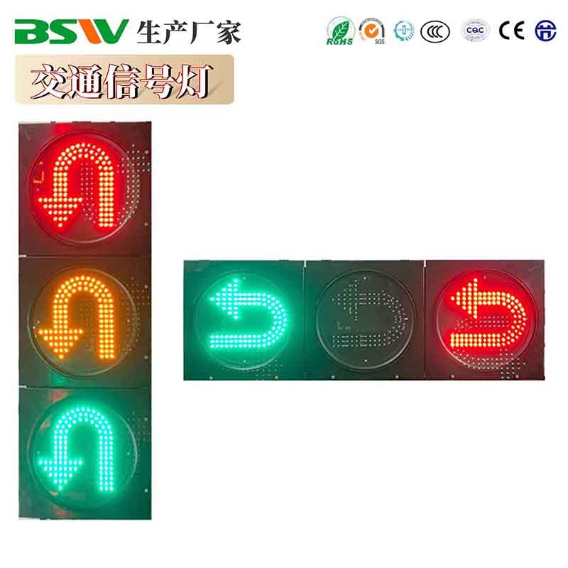 厂家货源三联体箭头式交通信号灯 人行道非机动车道警示红绿灯