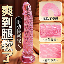 男士情趣性用品假阳茎幻龙成人玩具肛塞带吸盘加长款情趣用品成人