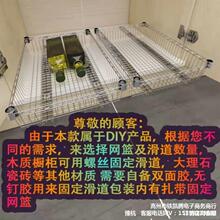 组合diy橱柜拉篮厨房置物架收纳储物篮衣柜抽屉式架子拉篮滑轨豫