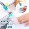 filter household multi-function Joint water tap Telescoping rotate Flower sprinkling filter Water purifier kitchen