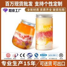 网红奶茶瓶一次性带盖塑料透明U型打包西米杨枝甘露果汁pet饮料杯