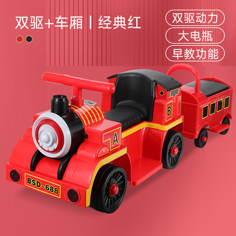 Children's Electric Car Small Train with Trolley Case Toy Car Four-Wheel plus-Sized Portable Men's and Women's Battery Car with Remote Control