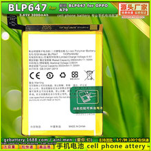 大货价 BLP647 适用于 OPPO解码 A79 手机电池 电板 cell battery