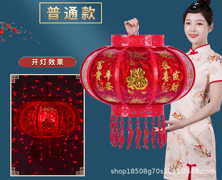 New Year Spring Festival Led Colorful Rotating Horse Lantern Housewarming Chandelier Balcony Door Red Wedding Happy Fu Character Lantern