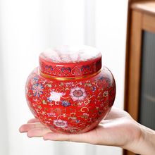 中式宫廷风珐琅彩陶瓷茶叶罐密封罐茶罐茶叶包装储存罐高档茶叶罐