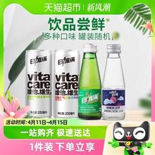 日加满饮品尝鲜包4件装-维生素饮料250ml*2罐+120ml*2瓶功能饮料