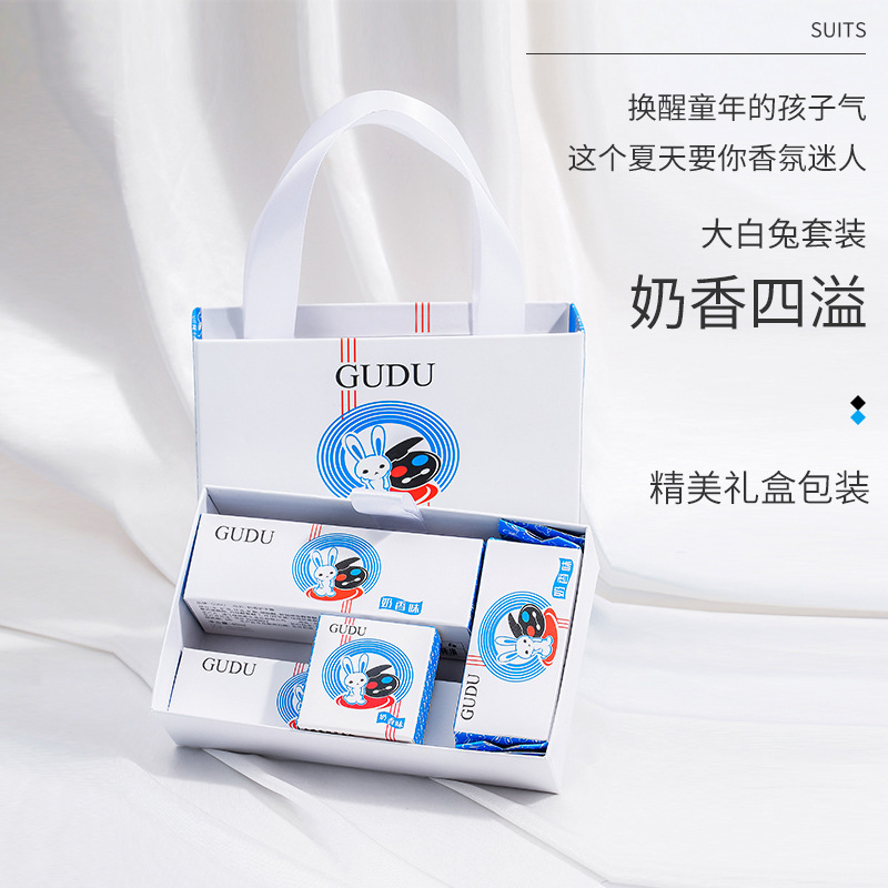 Little Bunny Hand Cream Milk Fragrance Lip Balm Perfume Women's Gift Set Nourishing Moisturizing Anti-Chapping Sweet Set