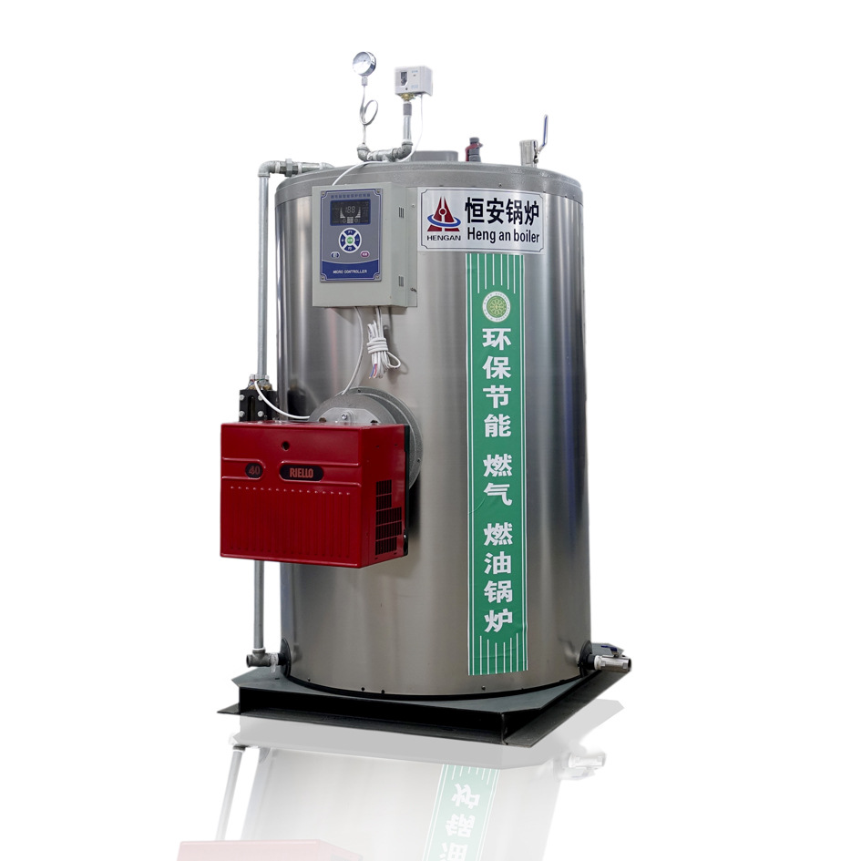 燃气蒸汽发生器小型燃气天然气蒸汽锅炉酿酒熨斗煮豆浆商用蒸汽机