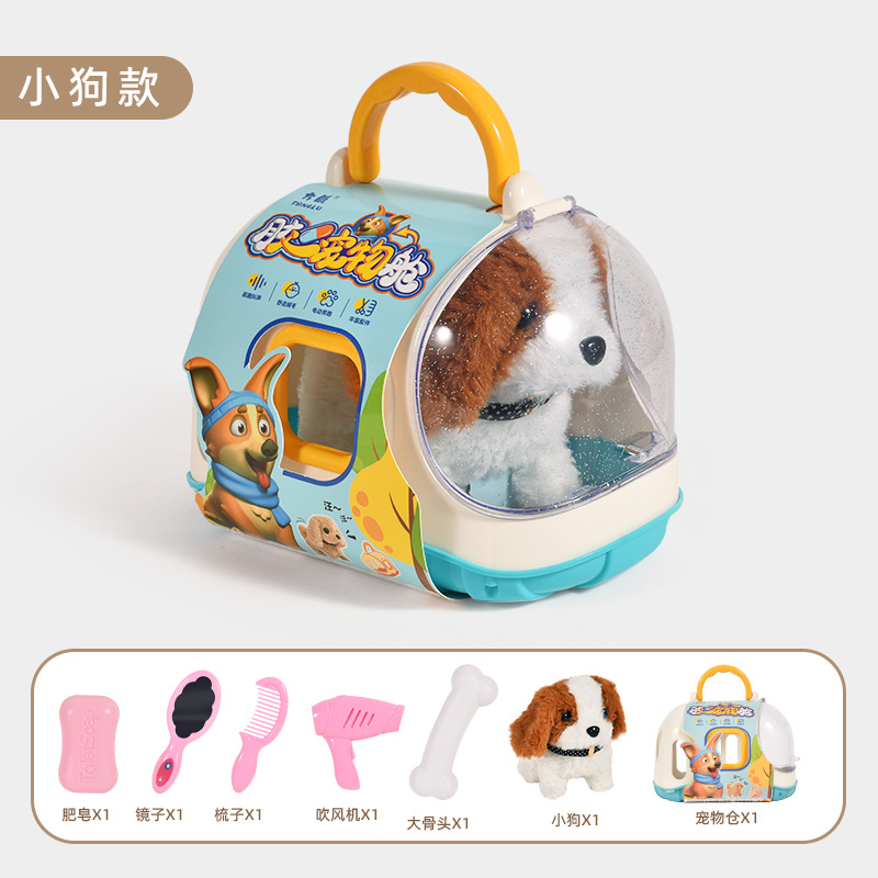 Cross-Border Electric Puppy Walking Will Call Toys for Children and Infants 0-3 Years Old Baby Foreign Trade Gifts Children's Educational Toys