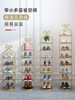 simple and easy Iron art shoe rack household introduction Storage Artifact Shoe cabinet space Doorway Stratified A partition small-scale Display rack