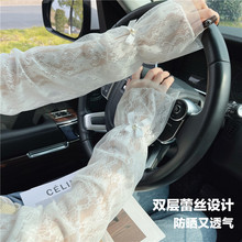 夏季蕾丝袖套女士开车专用护袖子遮手臂套网纱手套袖夏天薄款防晒