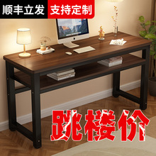实木书桌学生家用电脑桌卧室家用办公桌简约现代简易方形长条桌子