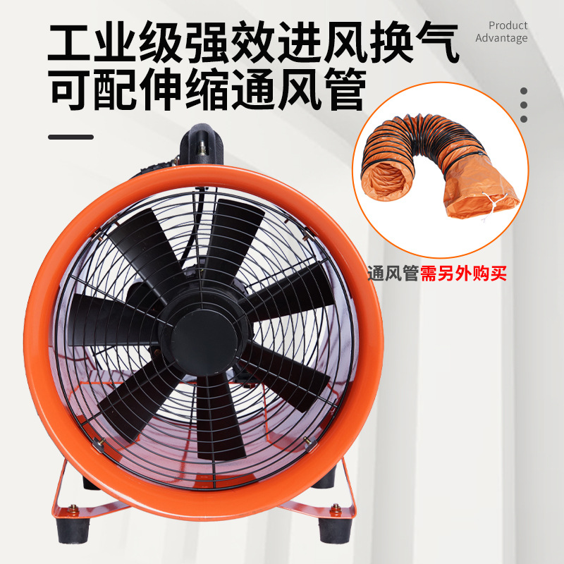Portable Axial Flow Fan Mobile Portable Strong 220V Ventilator Tunnel Pipe Blower Exhaust Fan