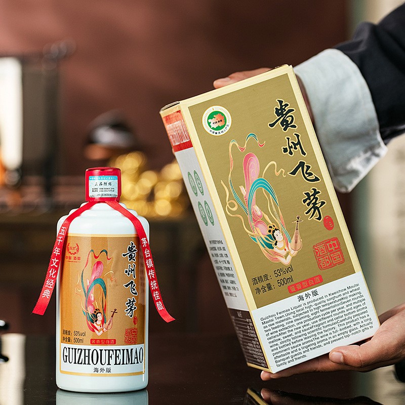 贵州酱酒电商爆品贵州飞茅礼盒装日销千单支持一件