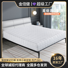 工厂定制家用床垫软垫 单人1.5米双人1米8护脊席梦思独立袋弹簧