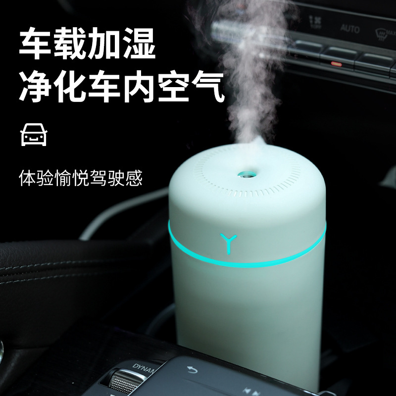 Mini Heavy Fog Car Desktop Humidifier Small Portable Rechargeable Colorful Mute Aromatherapy Car Humidifier