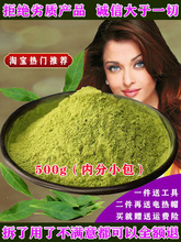 印度正宗海娜粉纯植物天然染发剂纳粉养发遮盖白发官方旗舰正品