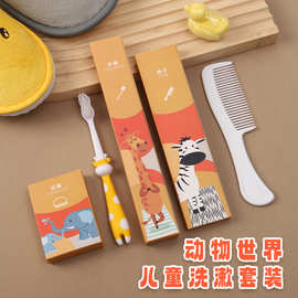 酒店卡通一次性儿童软毛牙刷牙膏套装拖鞋民宿客房旅行洗漱用品
