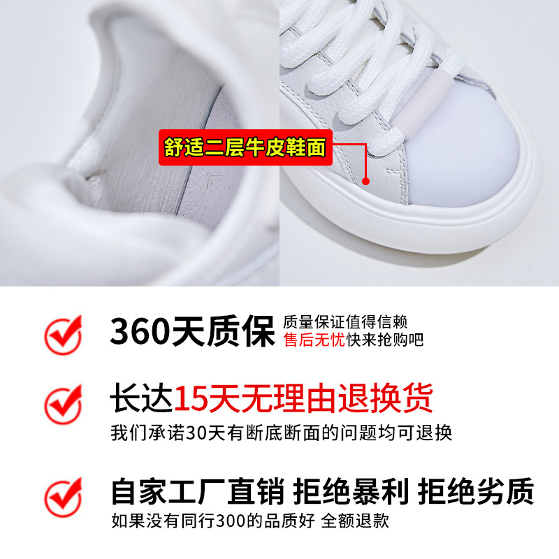 Suction Film Bottom Women's Genuine Leather Shoes 2023 Spring New Women's Board Shoes All-Matching Casual Shoes Platform White Shoes Women's