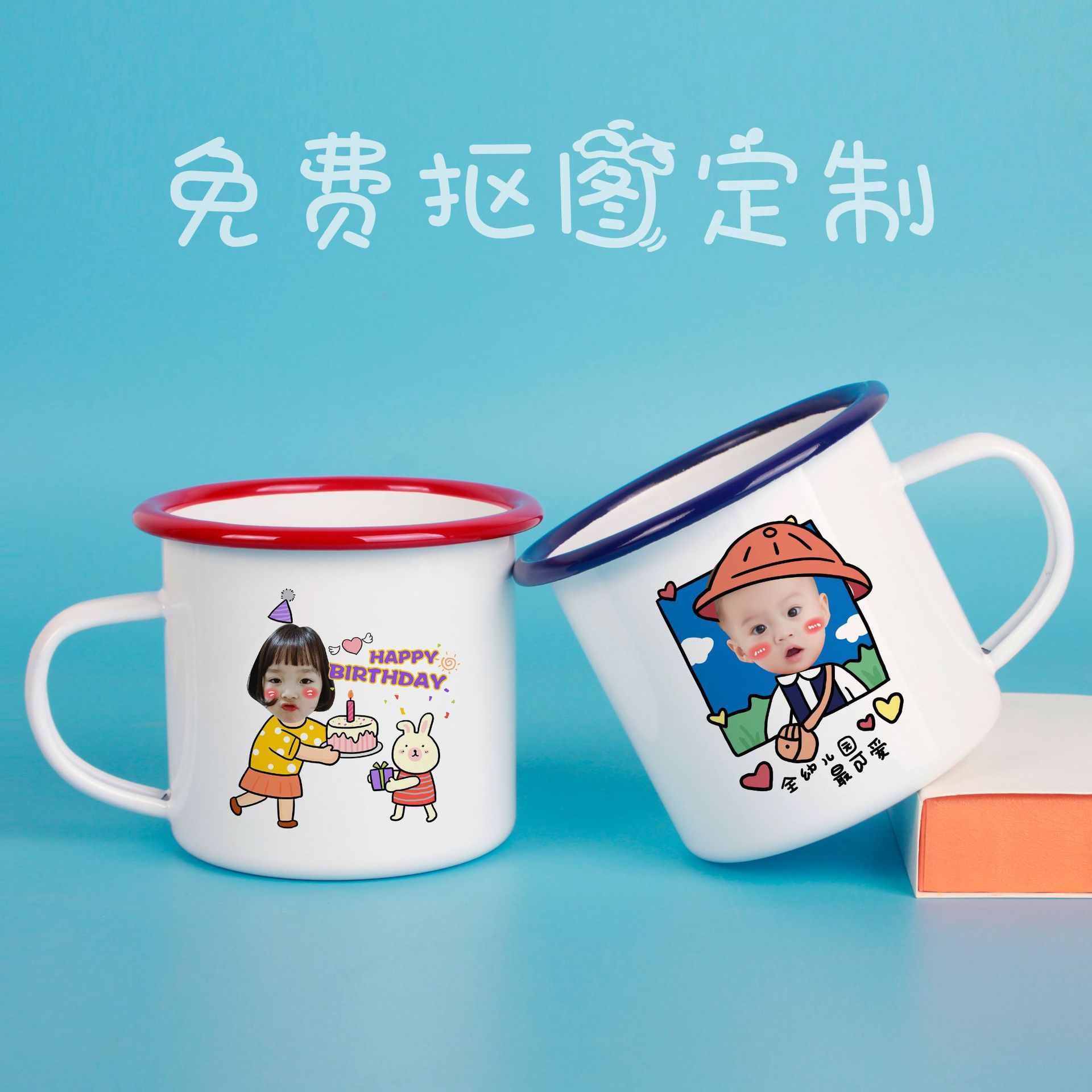 Retro Enamelled Cup Printed Logo Water Cup Nostalgic Classic Graduation Season Gift Children Creative Mug Wholesale