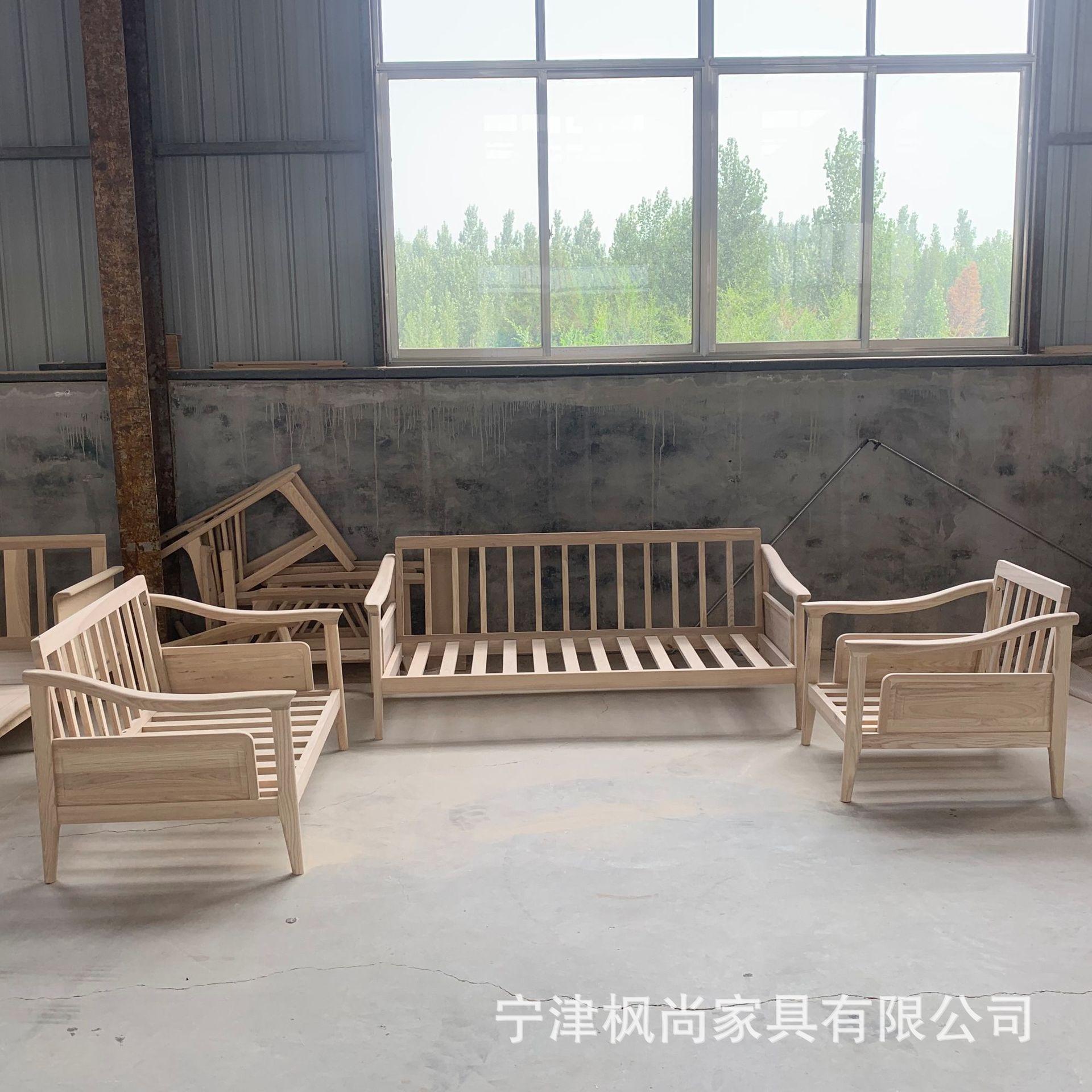 2021白蜡木白茬白胚沙发北欧简约全实木客厅家具组合实木沙发